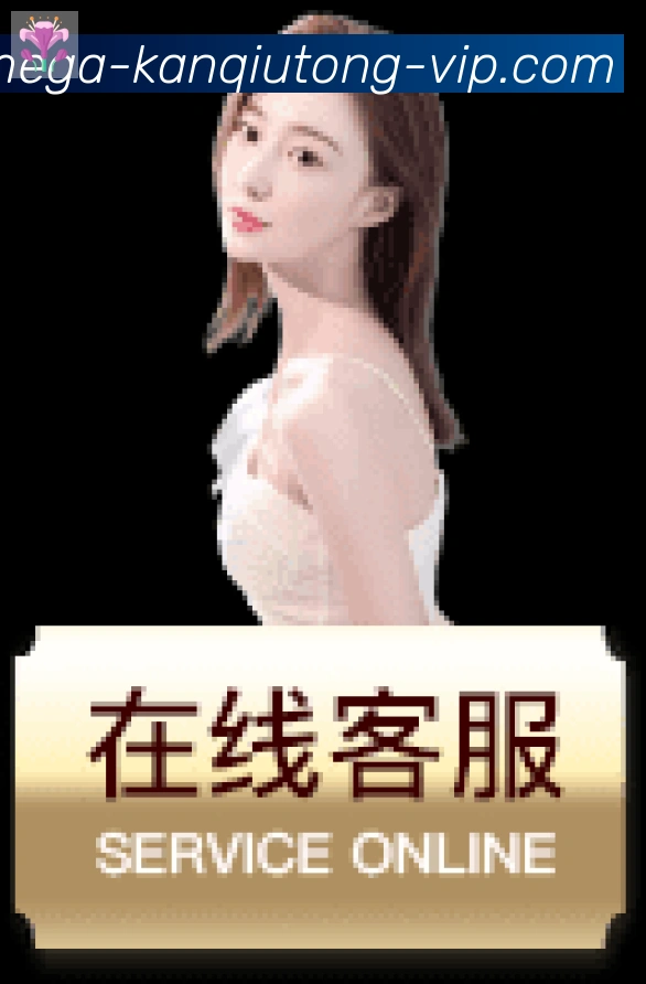 体育直播服务