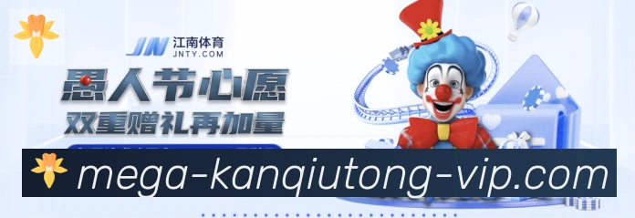 看球通体育直播荣誉